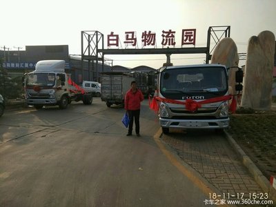 河北三行落子行銷巡展，深耕邢臺三大物流節點與出租車市場