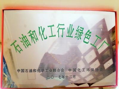 三棵樹獲評行業內首批綠色工廠 引領行業綠色轉型，打造可持續發展新標桿