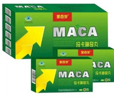 金百歲瑪卡神奇丸銷售中心與廠家認證全解析