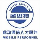 日用化學(xué)產(chǎn)品銷(xiāo)售行業(yè) 工作環(huán)境、辦公氛圍與職業(yè)前景探析